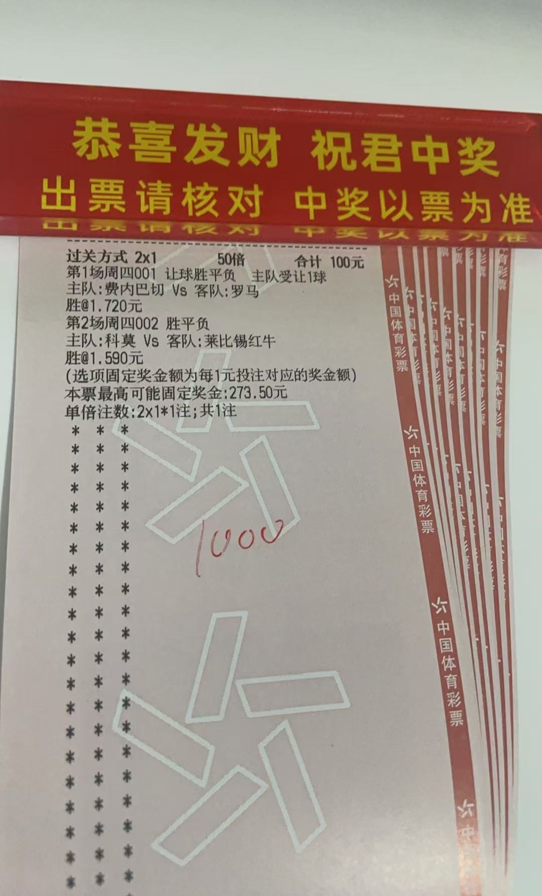 话不多说，大吉今晚作业↓↓欧冠 费内巴切 vs罗马方向：让圣  11/21欧冠 
