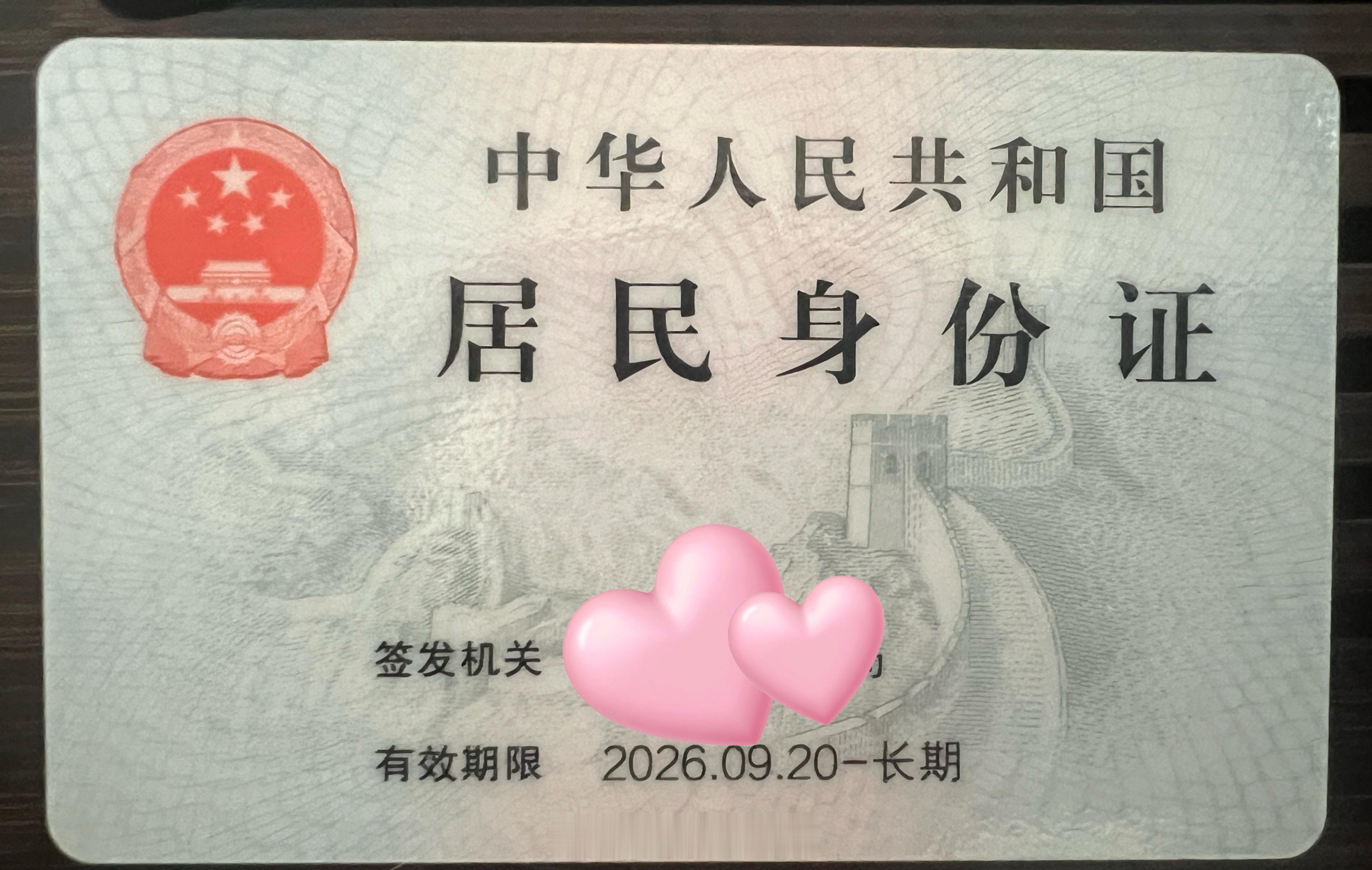 摩登兄弟[超话]  特殊的日子去办了一件特殊的事！从此920就是长期，一生不变！