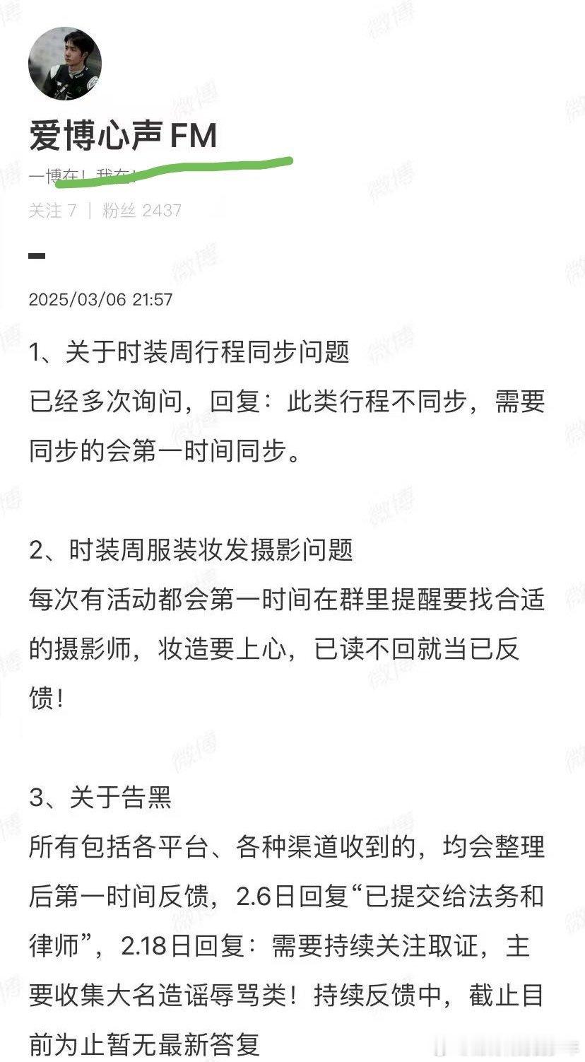 这是两家撞对接了…… [汗][汗][汗] ​​​