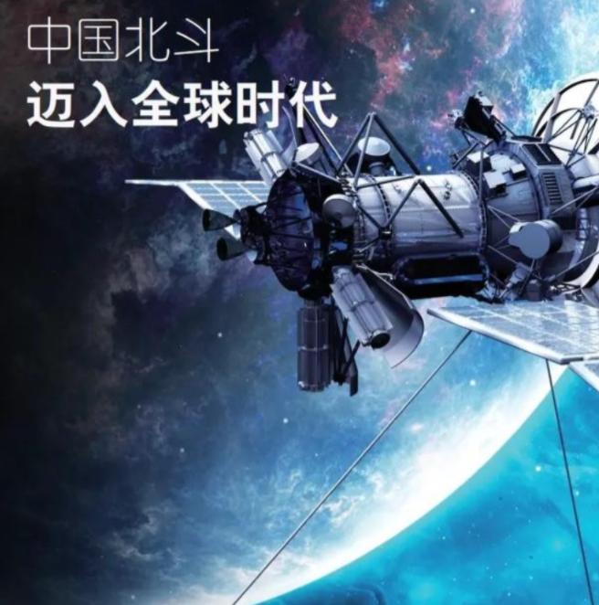 中国搞北斗系统时，美国曾扬言必要时可击毁北斗卫星。可当中国用导弹清理了自己废弃的
