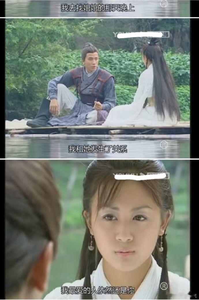 好癫！第一次看到男主因为可怜女二而跟她睡了的[费解][费解][费解]  