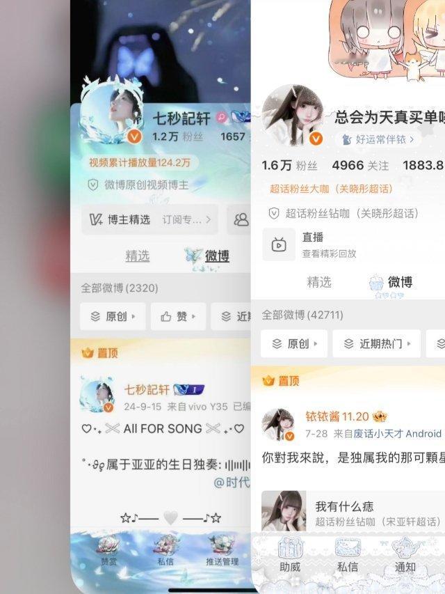 你们来和我动动呗 回访扣917[点赞] ​​​