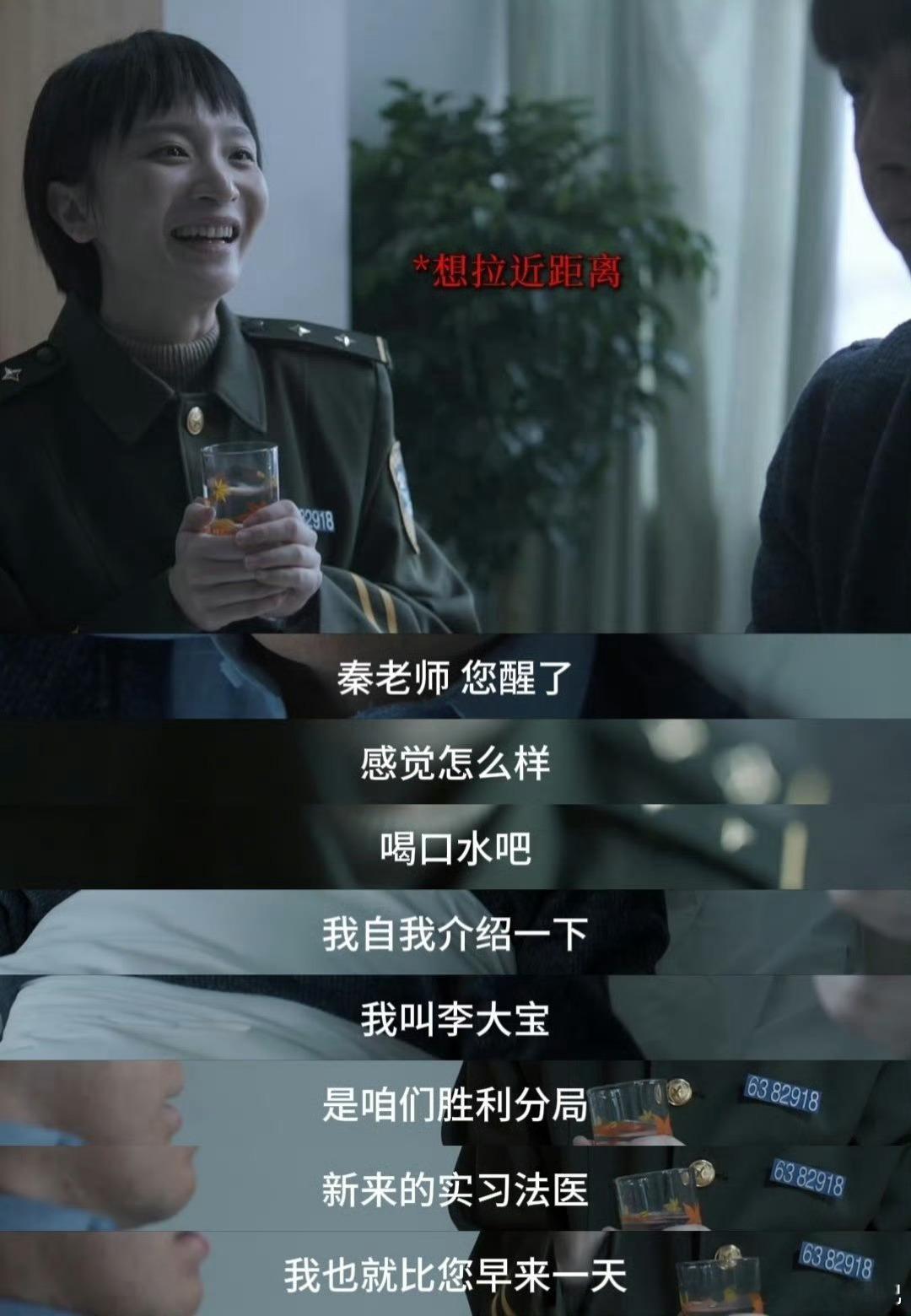 史策在悬疑剧里演喜剧法医秦明之龙番往事谁懂史策在剧里的喜剧含金量啊！在紧张刺激的