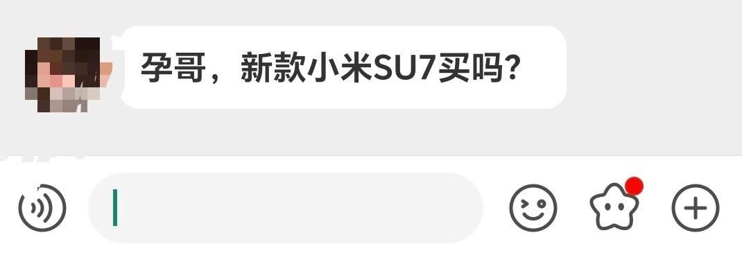 这次先不买了，孕哥买车早就不是因为合作了，现在买车一是得喜欢，二是得用的上。我手
