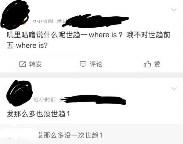 1️⃣NCTWISH在sakuya成年后就再也没有大top了吧？现在还有Yush