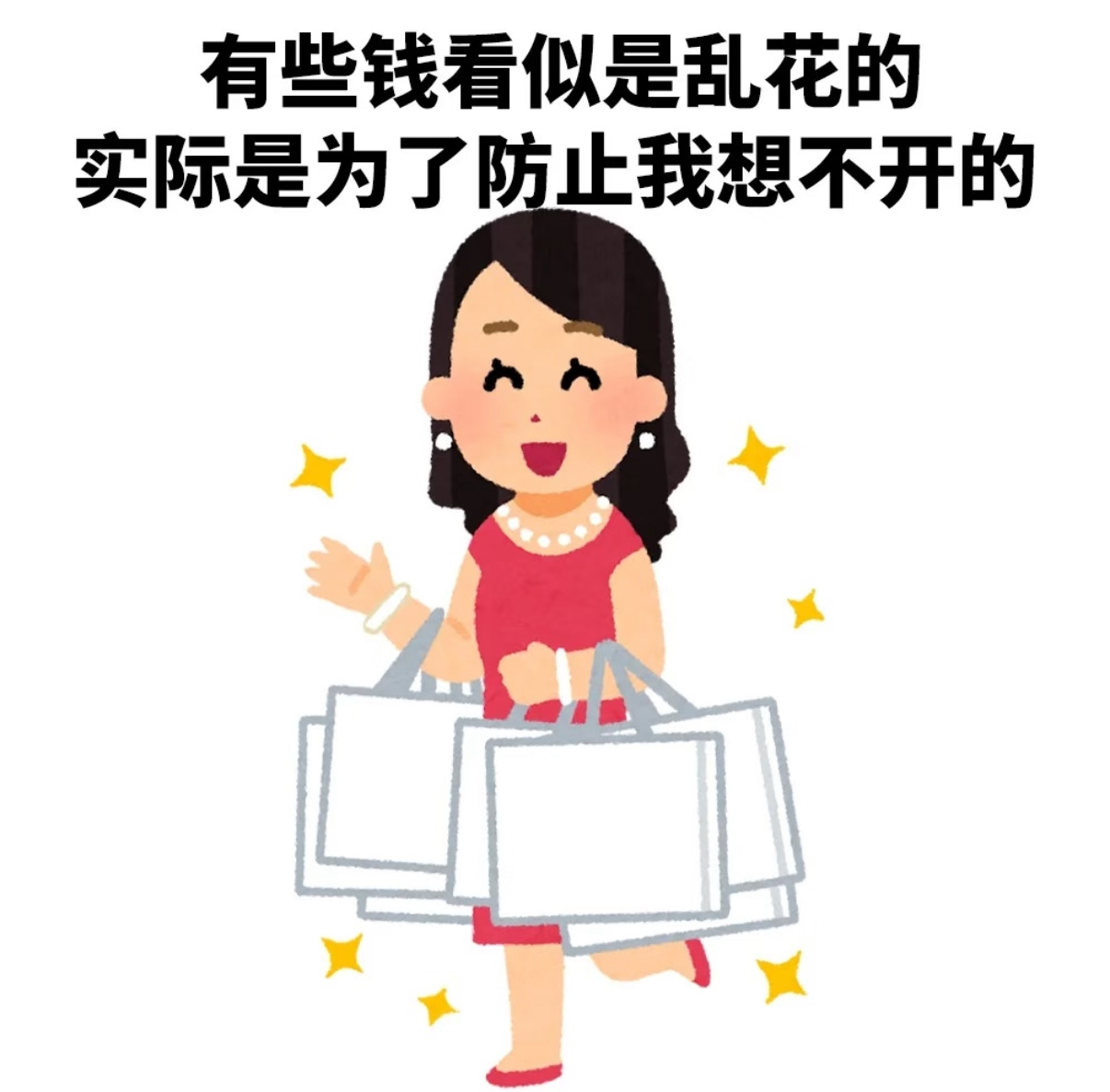 好运接接接接波1折好货家人们，这波福利我先吃为敬，啥也不说了，已经蹲好[举手]！