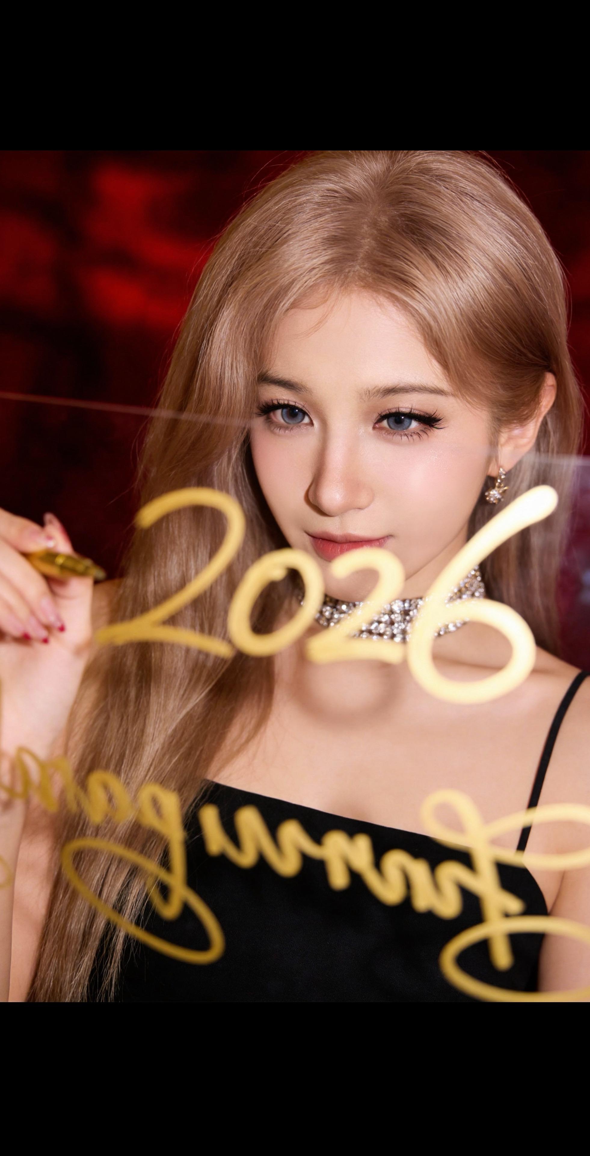 2026 好的 开始。