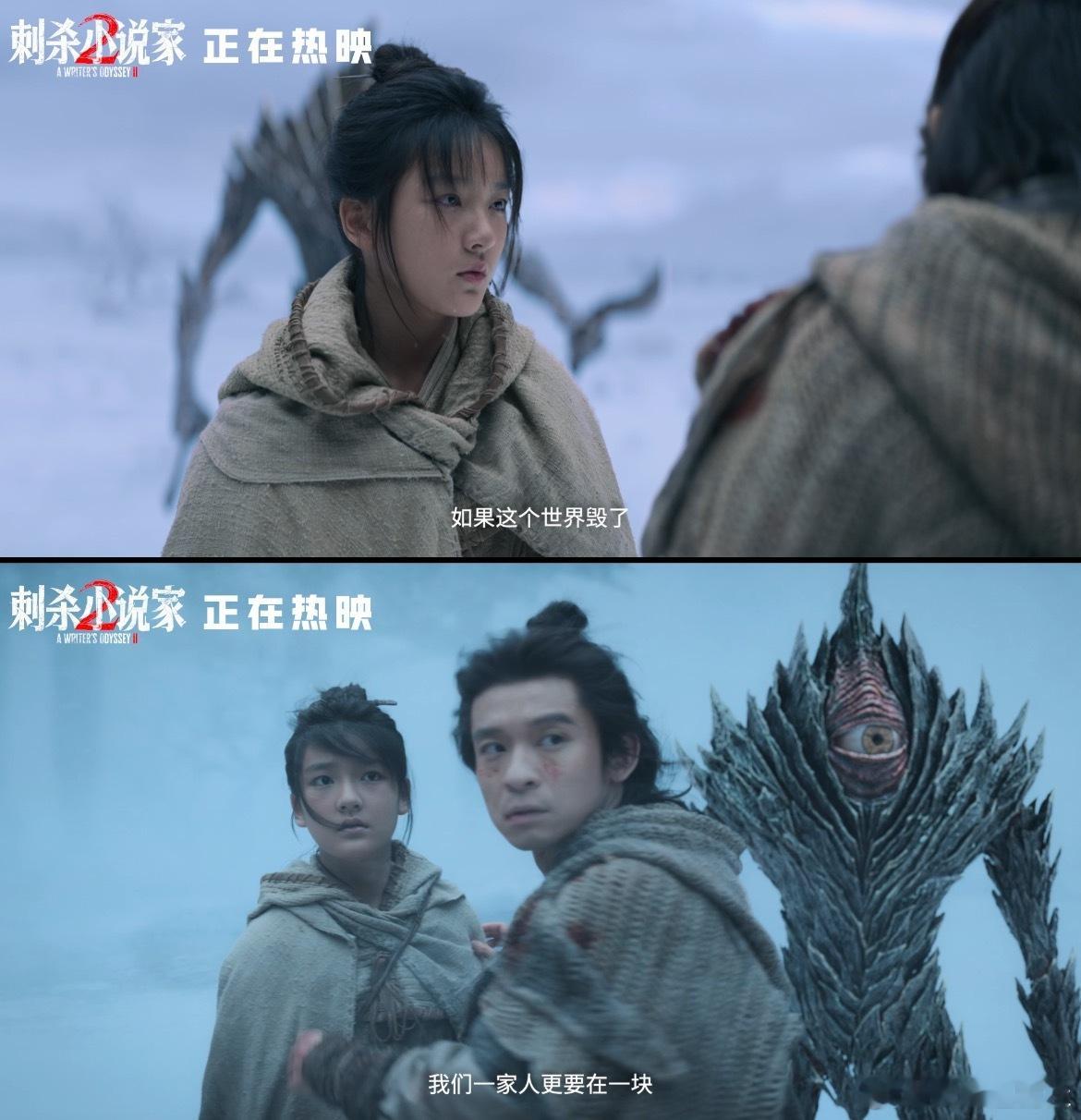 刺杀小说家2是一篇热血战书 从预告就爱上刺杀小说家2，邓超的赤发鬼，董子健的空文