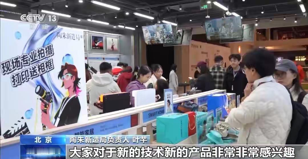 这些产品可不像是传统玩具那样呆板，它们就像被施了魔法一样，被赋予了“生命感”，从