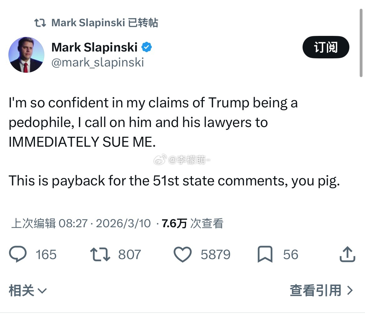 加拿大记者马克·斯拉平斯基说，有一段小川与儿童发生性关系的视频。“这段视频迟早会