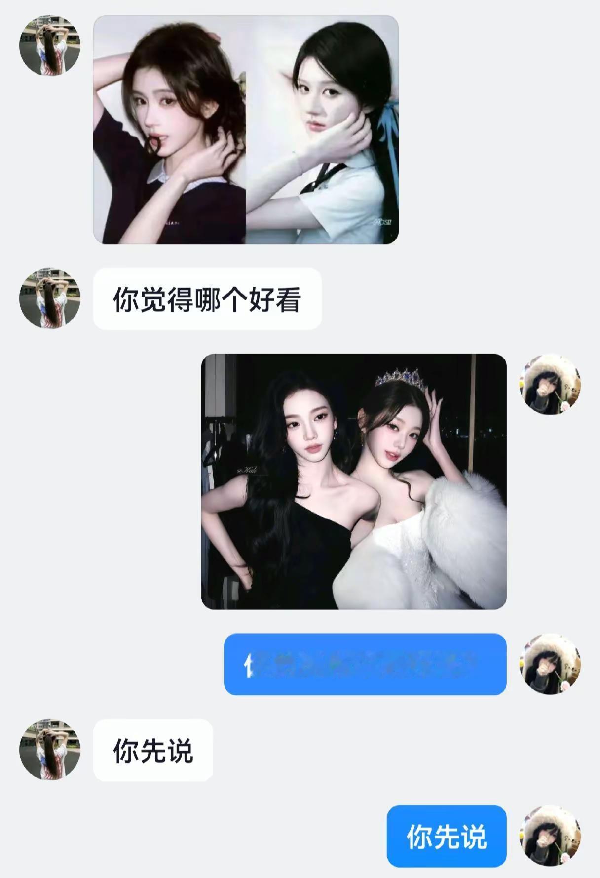 顶级拉扯鞠婧祎赵露思
