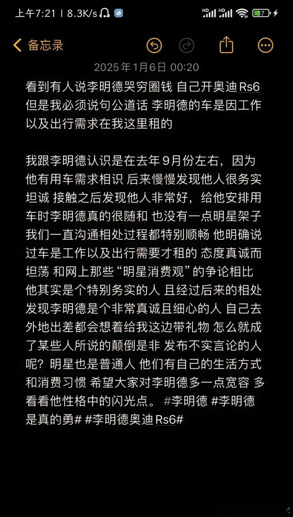 退一万步讲，这事要真是李明德的问题，他闲的没事自砸饭碗啊？开机前本来就没有什么积