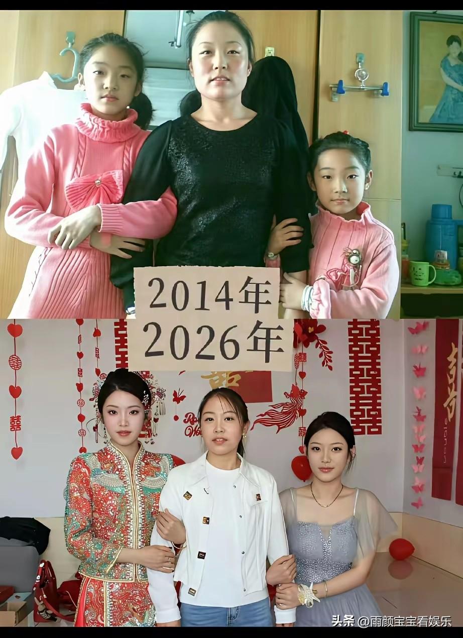 一晃十二年，妈妈老了，女儿也出嫁了。