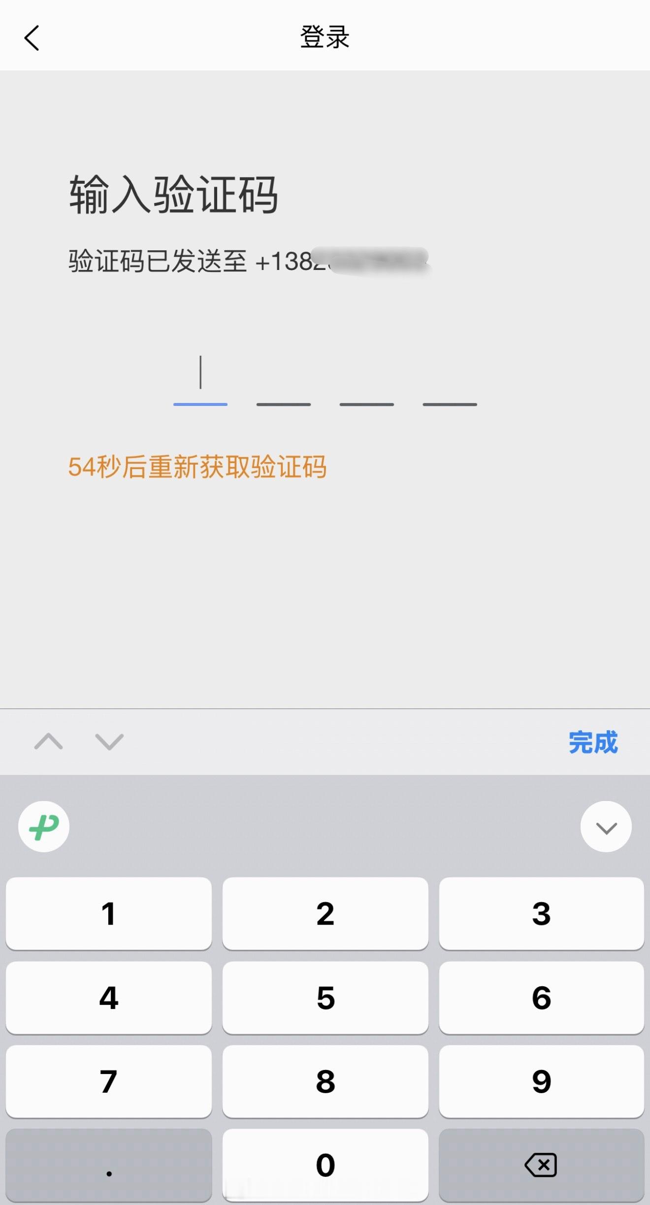 小猫停车是停止运营了吗？他这个验证码收不到的问题已经快1年了。我在苹果AppSt