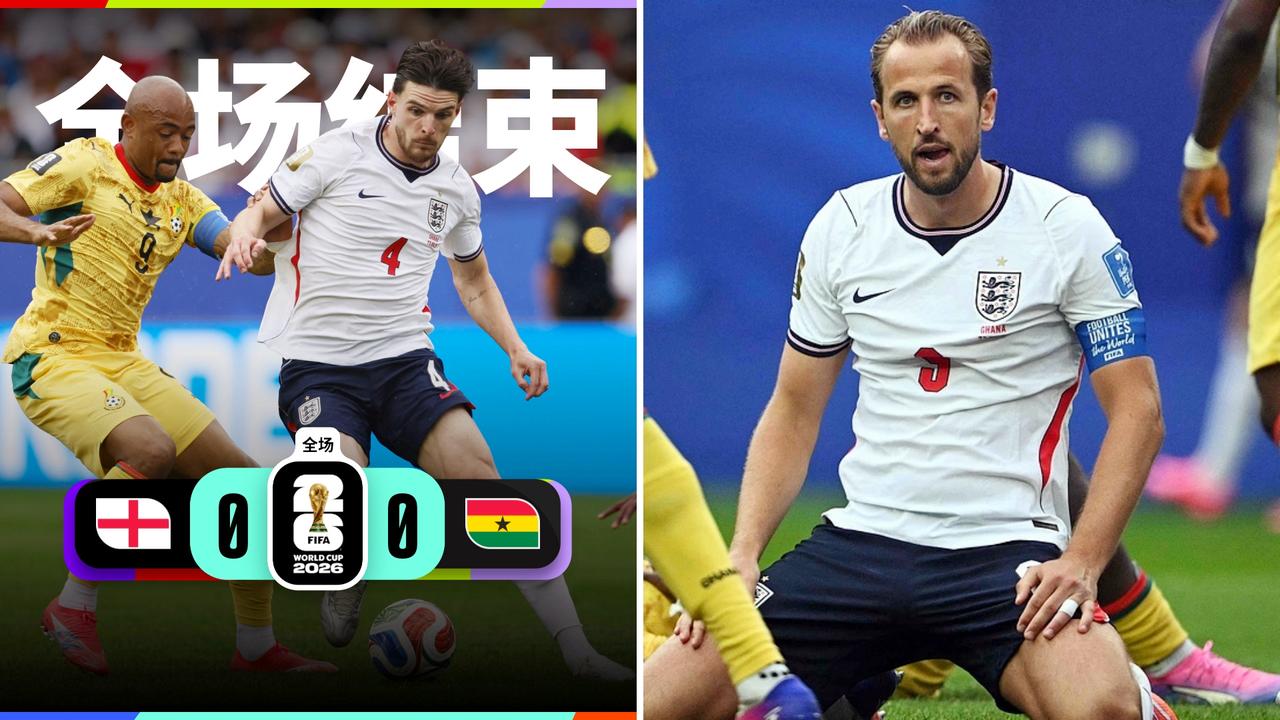 世界杯：英格兰0-0加纳，爆冷闷平。
英格兰19射3正，奥赖利中框，凯恩错失绝杀