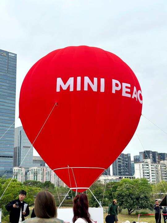 凑热闹系列➠minipeace奇趣一夏