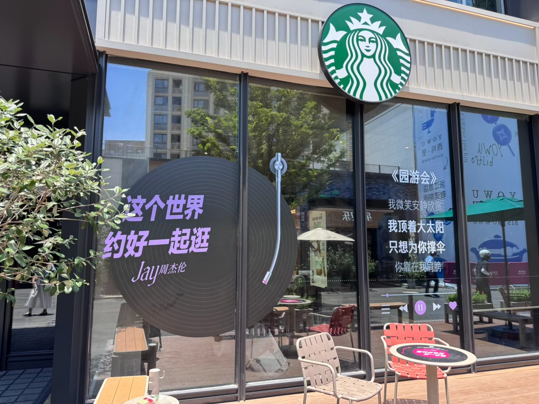 杰伦代言也没兴趣喝