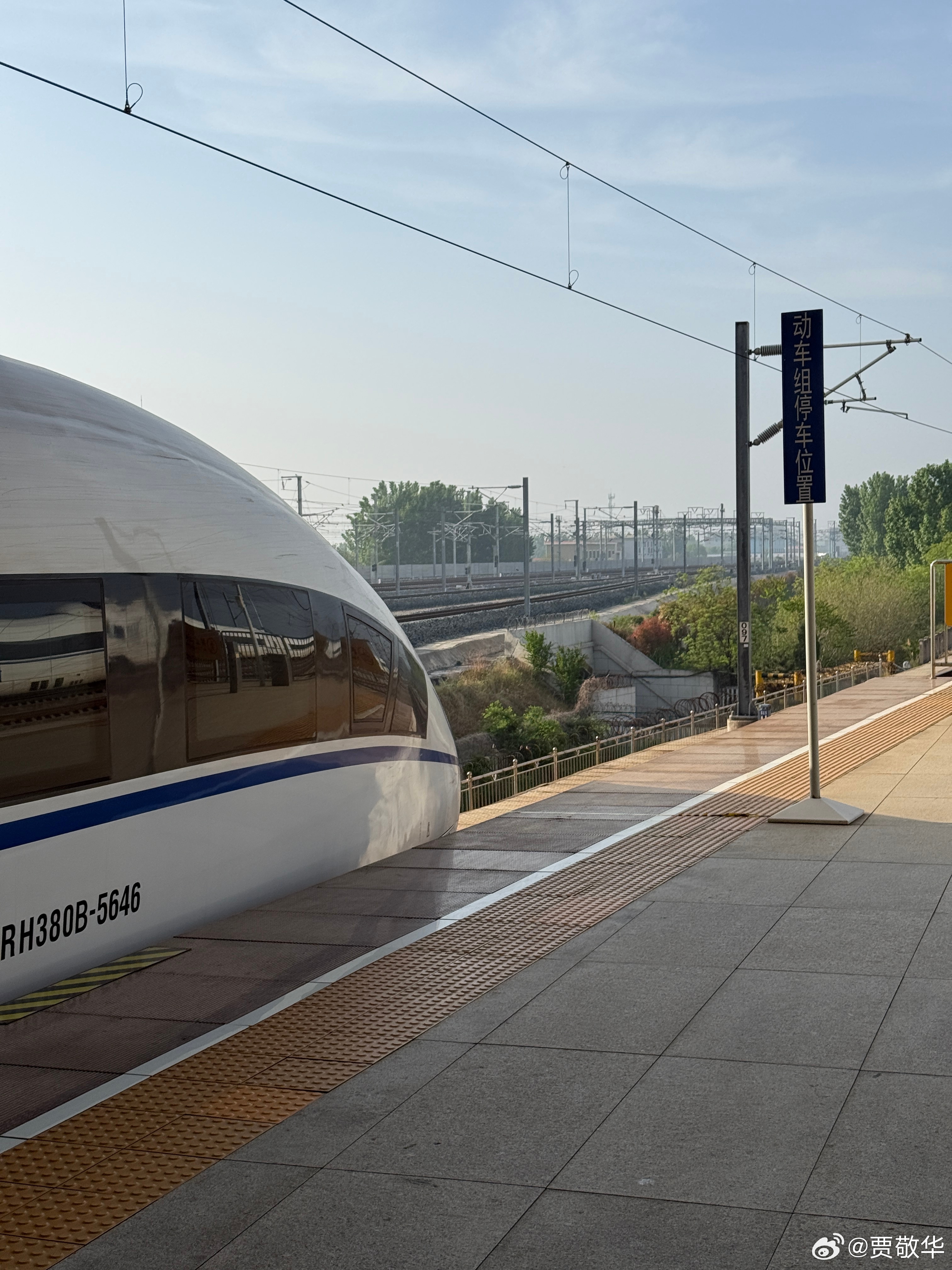 高铁司机的水平相当哇塞，停车位置跟停车标志对得非常准。 
