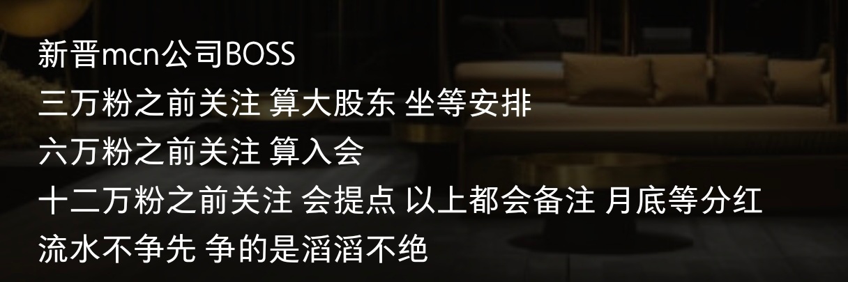 现在小红书上出现了一波这样的人，为什么说是一波呢？因为我关注了一个又来一个，号称