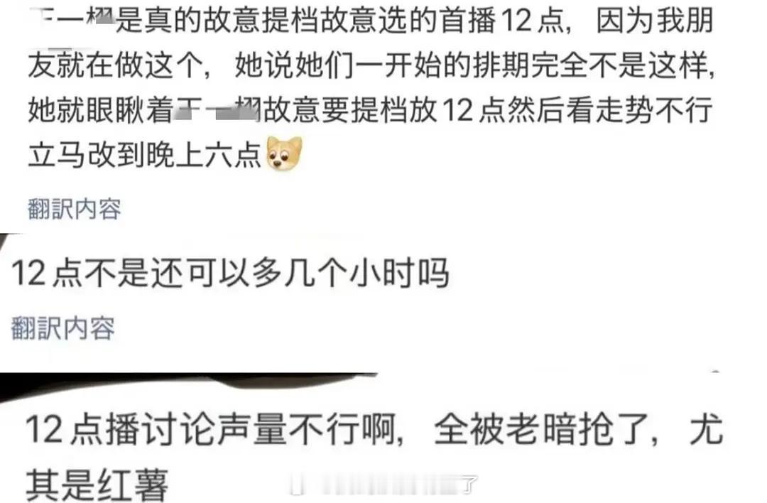 讨论度和声量全被老暗抢了，尤其是🍠没有什么是比同期剧粉丝的认可更直观的了龚俊《