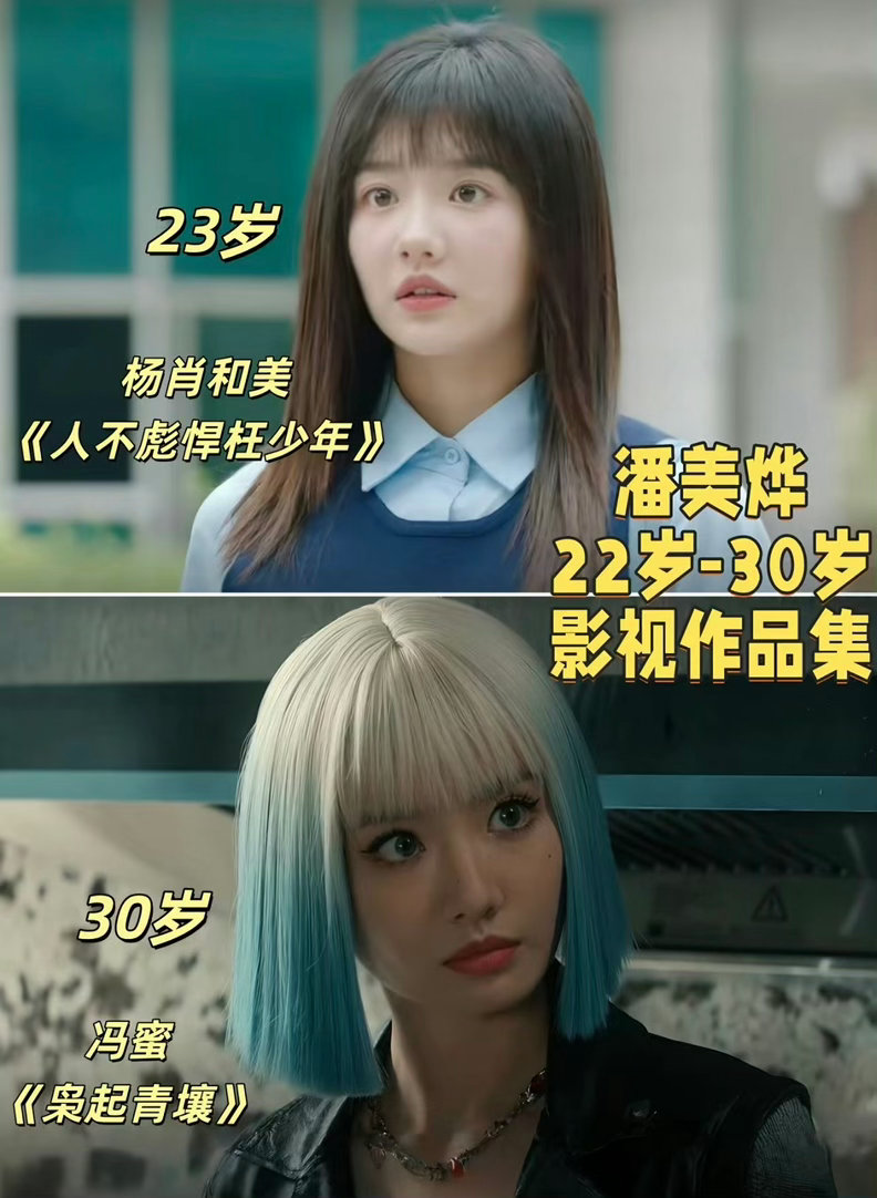 张铭恩女朋友是潘美烨和张铭恩街头吵架的女生身份扒出来了！根本不是什么素人女友，而