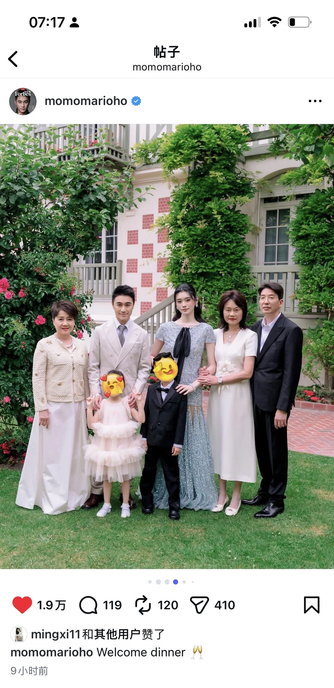 何猷君奚梦瑶居然结婚7年了…今天在法国办婚