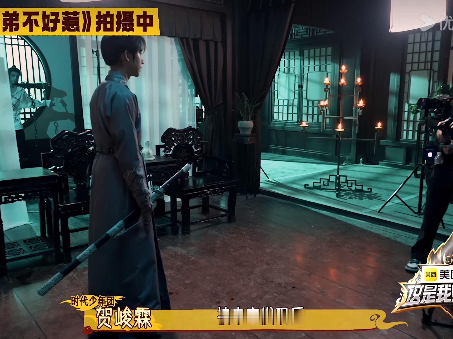 贺峻霖 你说你整天被人泥塑怪谁 ​​​