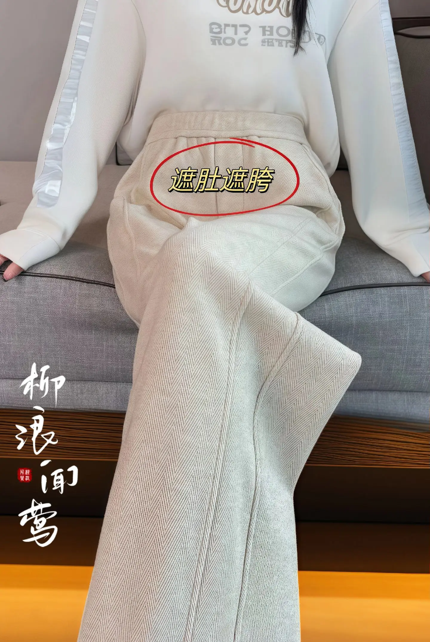 一眼爱上了这条人字纹开叉阔腿裤啊！这真的是秋冬显瘦神裤！ 三个颜色我都...