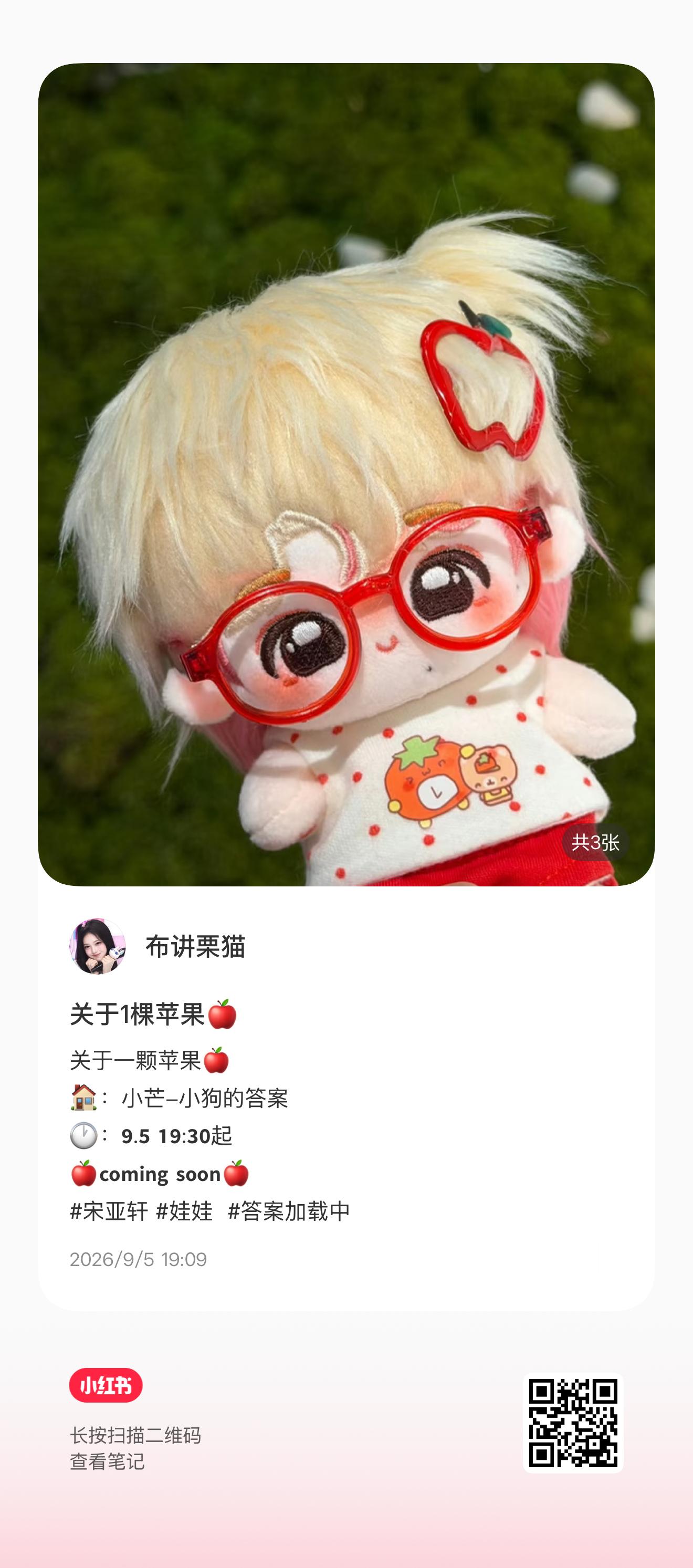 求帮点点🥺 ​​​