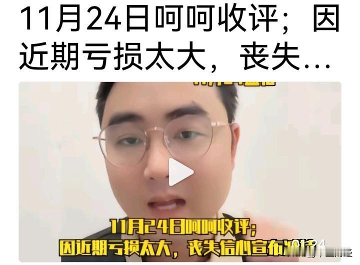 这位投资者表示，近期说持仓股票连续下跌，损失太大，丧失投资信心，表示要减持股票。