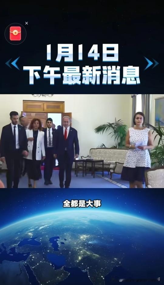 1月14日消息，路透社披露，出于国家安全考量，中国有关部门已正式通知国内企业停止