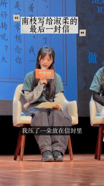 南枝写给淑柔的最后一封信🥹《给阿嬷的情书》彩蛋甜度与泪度并存！南枝淑柔的最后书