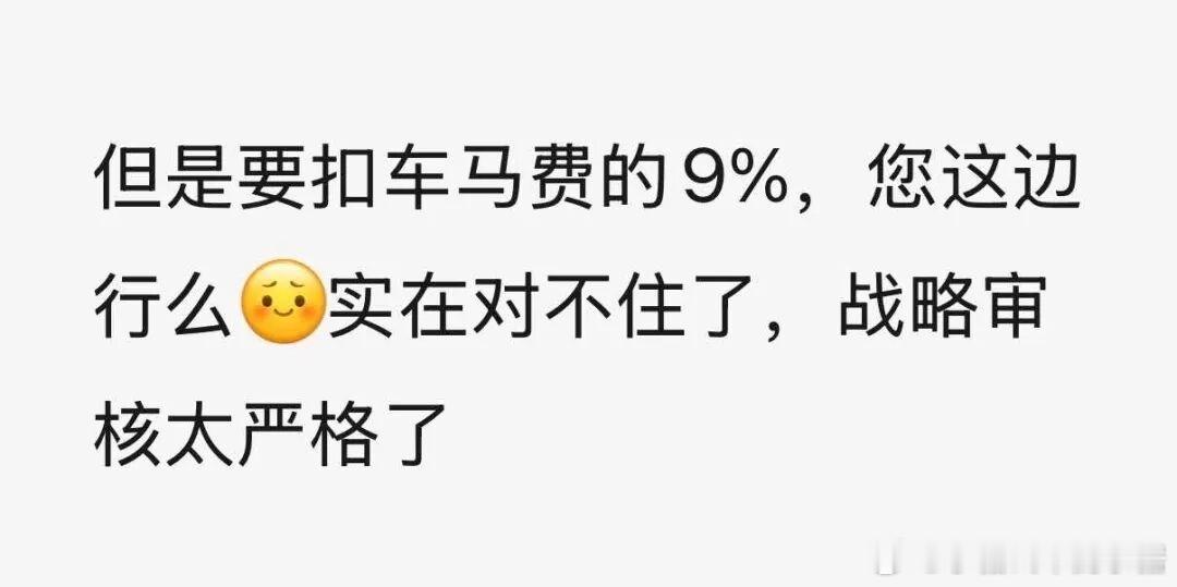某自媒体作者在新车报道里，错误地将WLTC工况讲成CLTC，然后被公关检查出来了