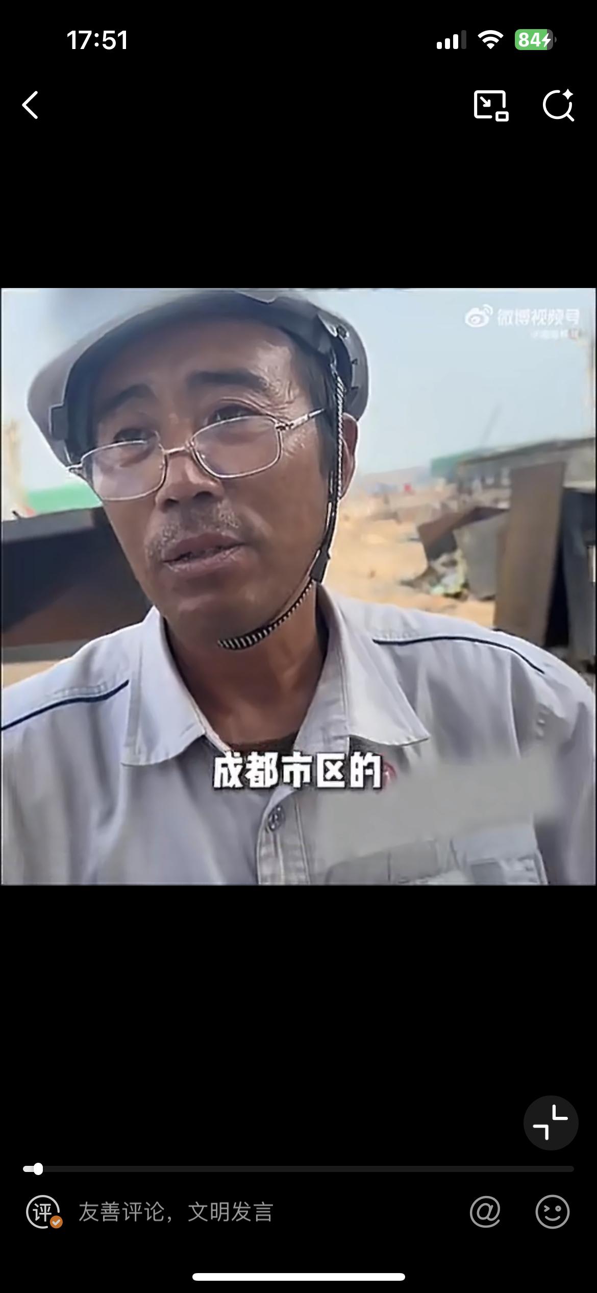 这个成都大哥在印尼工地做钢结构，他带了 20 多个人到印尼打工，包工程，月收入 