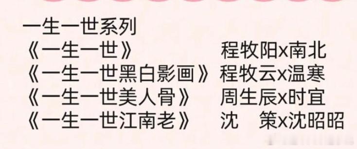 能让我通宵看完的小说  墨宝的一生一世系列你们都看过哪几本[开学季] 