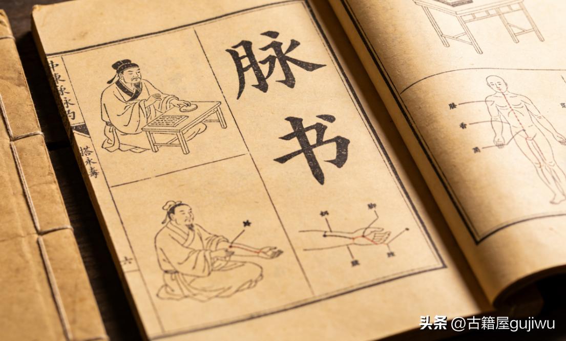 中医古籍《脉书》
📖页数: 28双页56页
🆕简介:《脉书》 中医相关古籍。