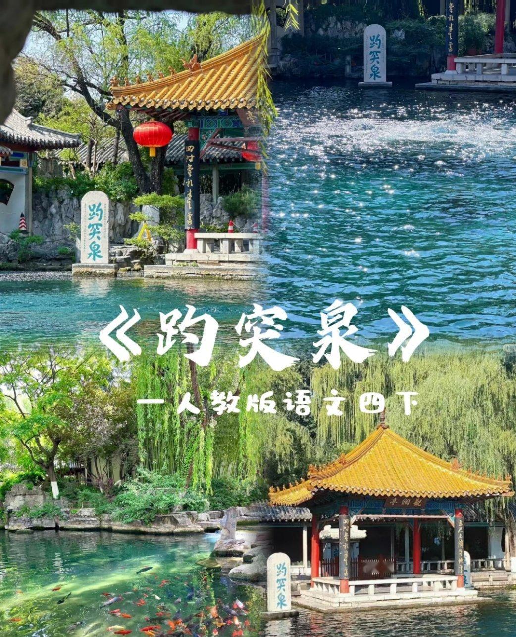 山东，齐鲁文化发祥地，素有“孔孟之乡，礼仪之邦”美誉。这里既有儒家思想的深厚积淀