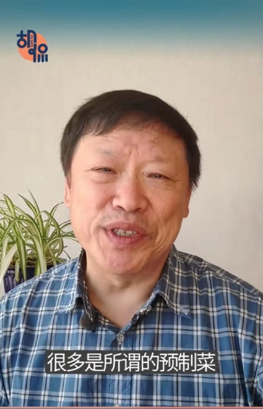 很多V喜欢带节奏，还把全国网民当傻子一样，并担心大伙儿不知道预不预制菜之类的。天