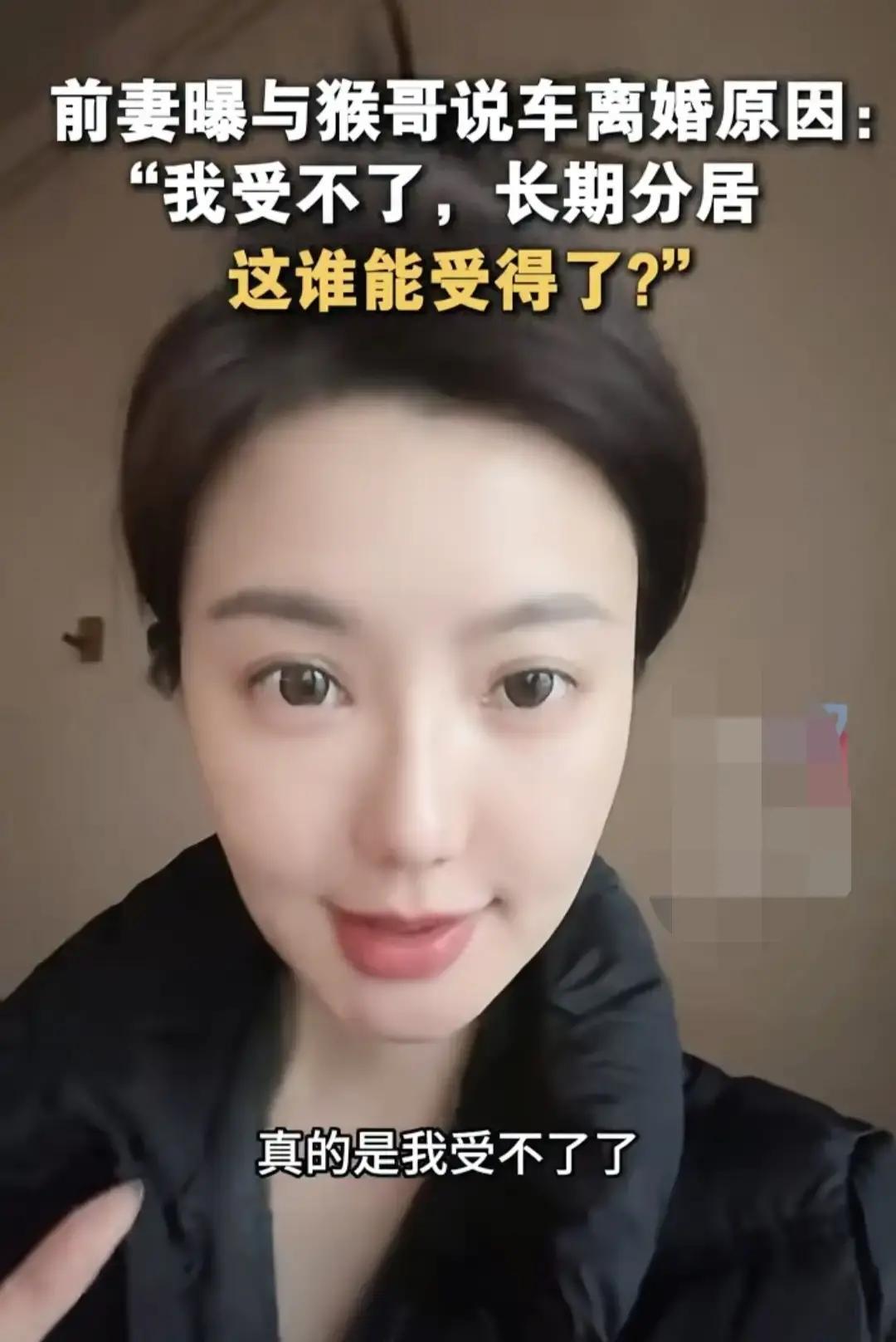 婚离不到半年，她直播官宣新男友！
 
直播间弹幕刷爆，有人夸勇敢，有人骂太快。何