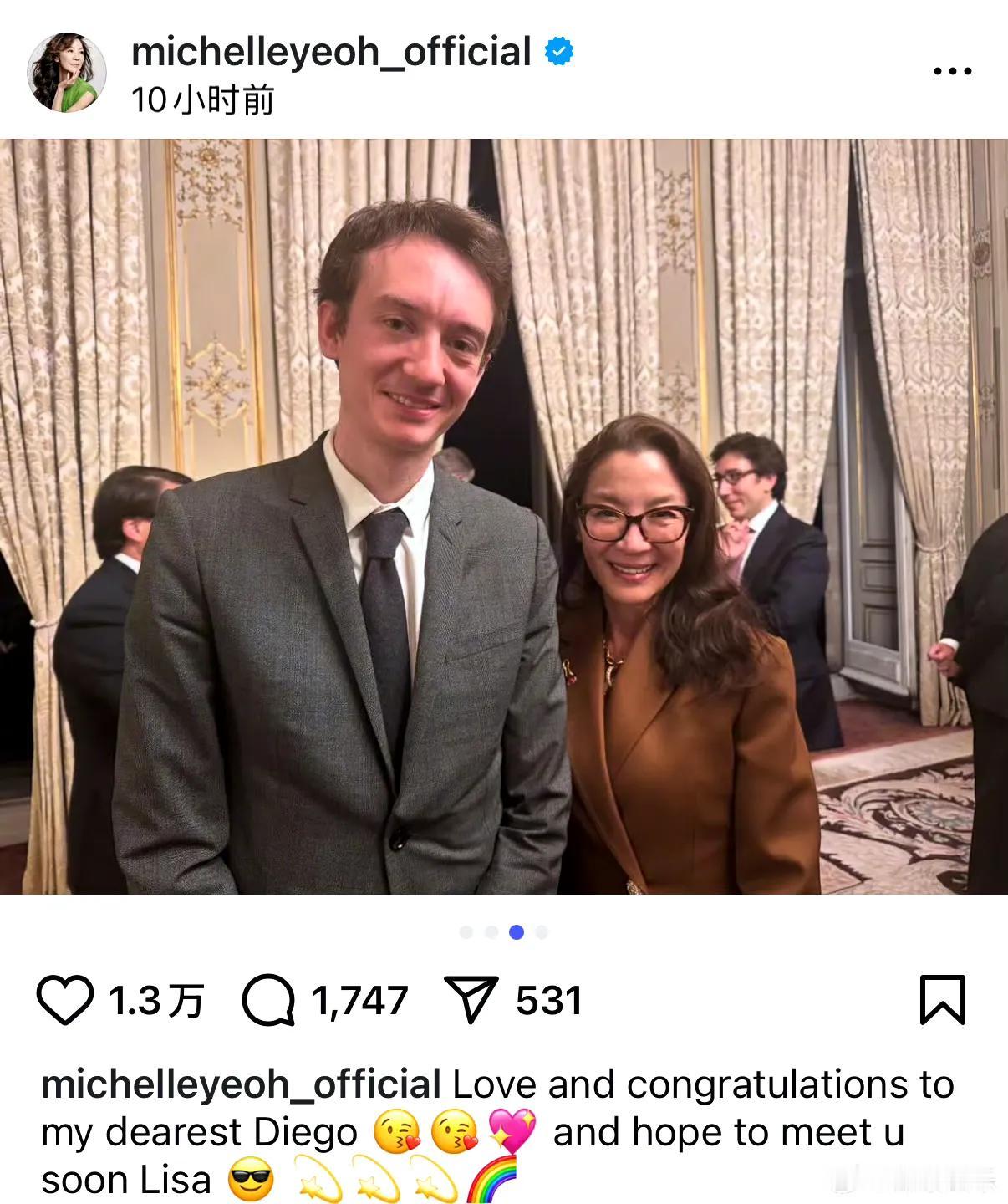 一张图藏着三重关系网？
LV三公子的镜头同框里，杨紫琼偏把那句“想快点见到你”抛