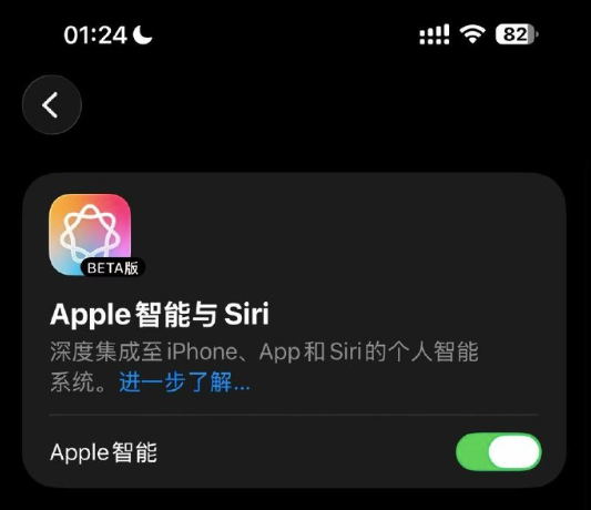 告诉大家一个好消息：国行版苹果AI 更亲了。再告诉大家一个坏消息：现在已经下载不
