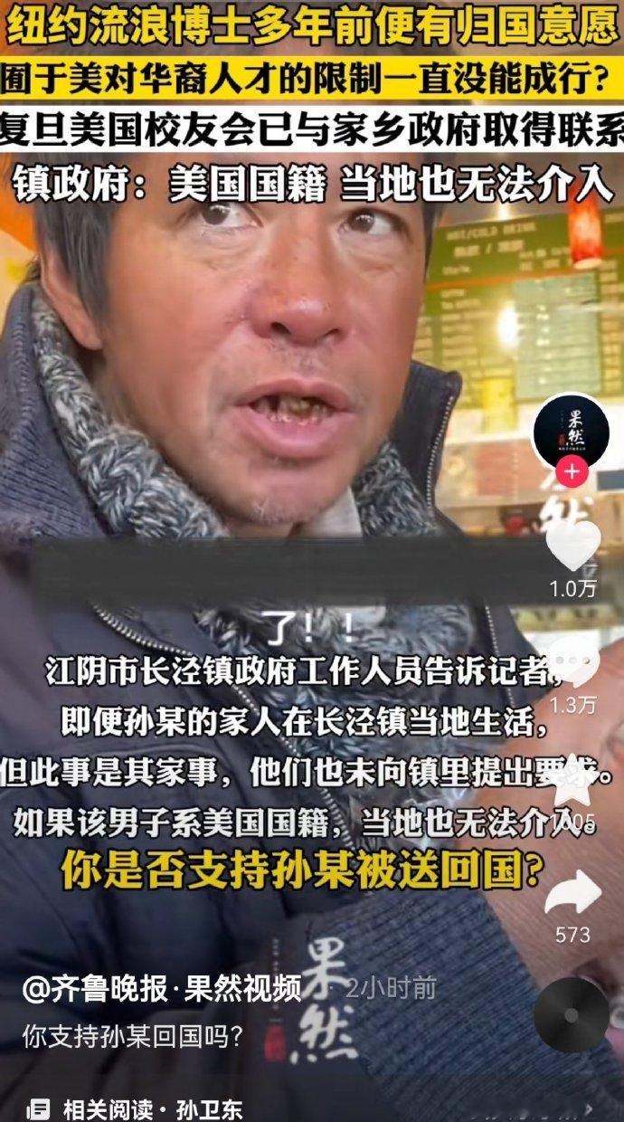当年公派留学生是国家砸了很多的资源，花了很多的钱送出去的，就希望他们能学成归来报