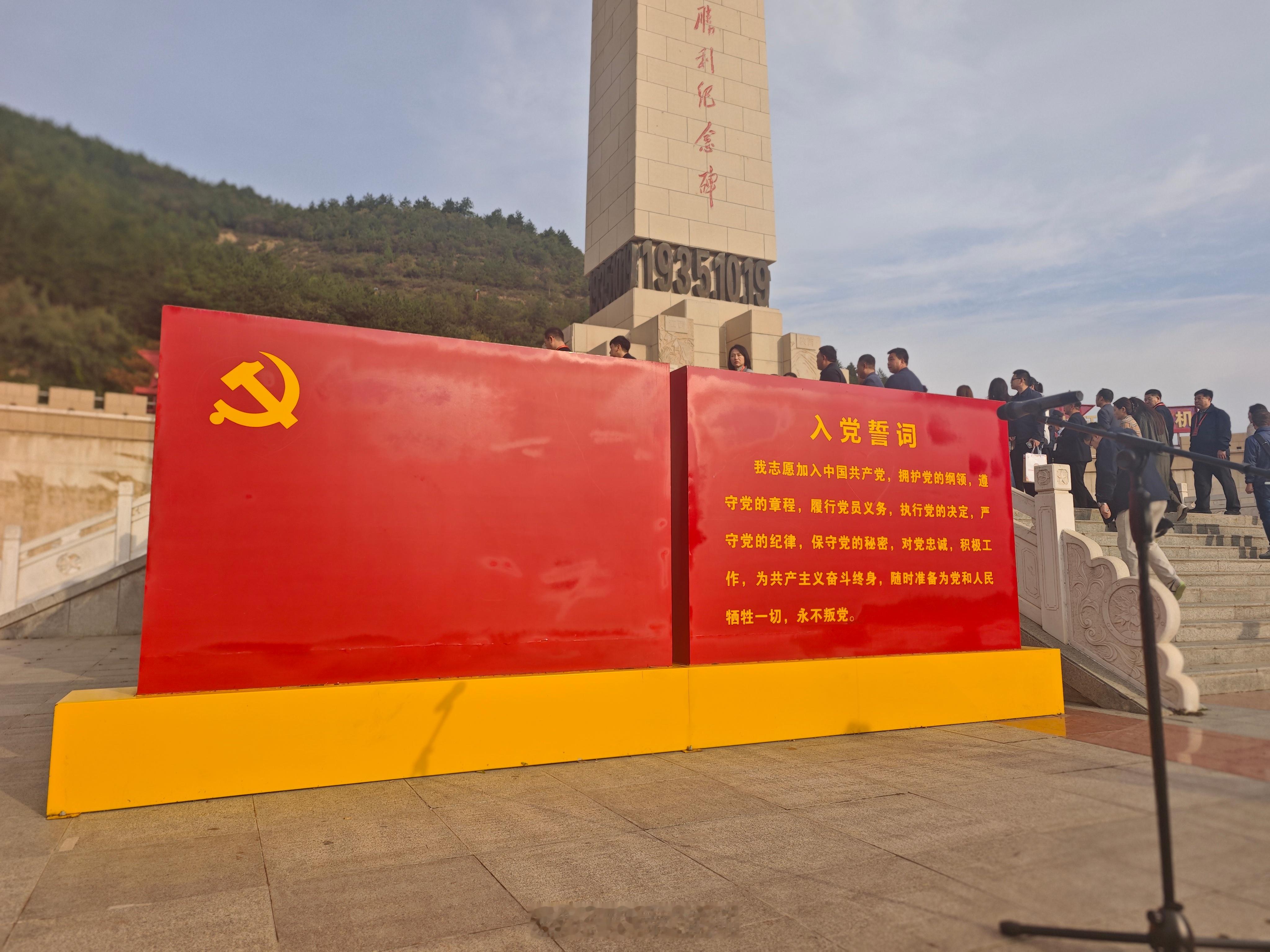 新的长征吴起主题活动 今天在吴起，参加“新的长征——新阶层走好新时代长征路”主题