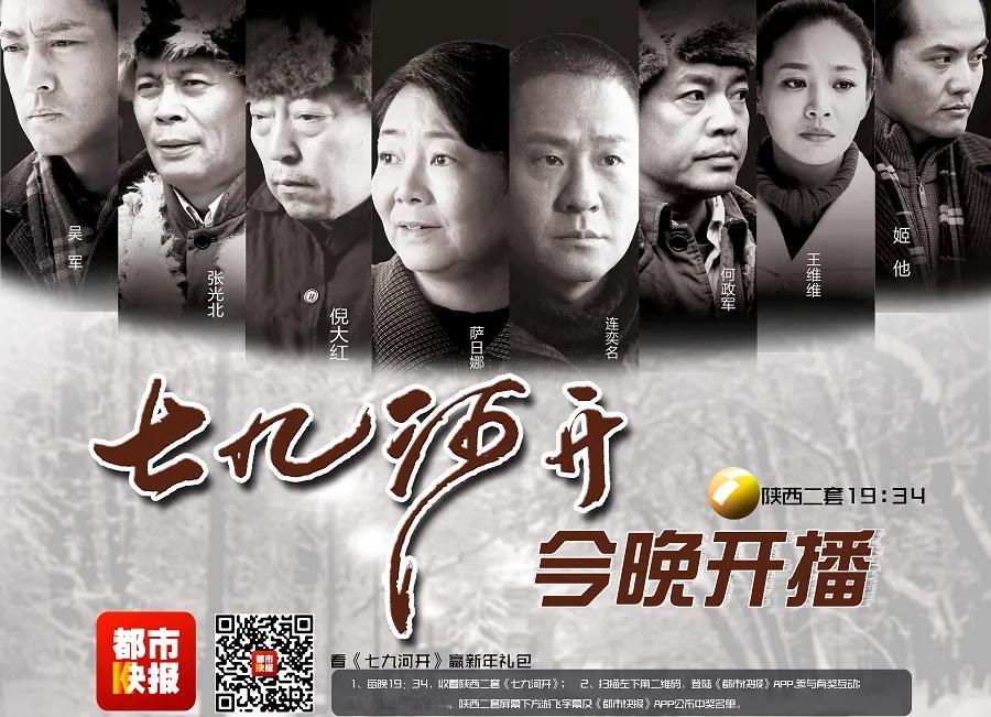 电视剧《七九河开》曼珠最后嫁给霍赛了吗？
都到这个地步了霍赛应该和曼珠在一起，然