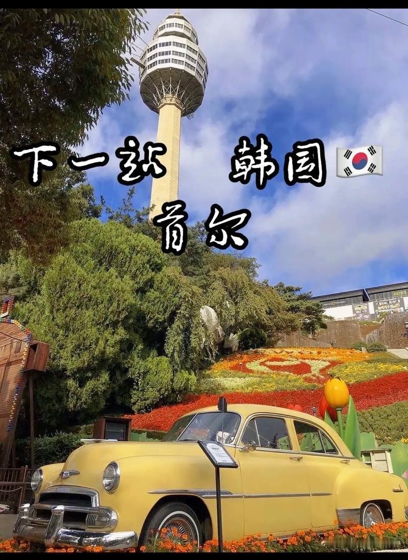 韩国，大韩民国，可能即将发生颠覆性事件。尹锡悦宣布实施“紧急戒严”，看来事态已经