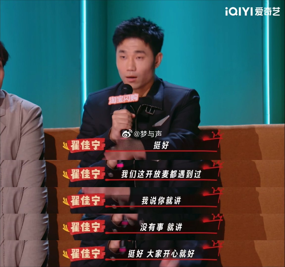 嘻哈翟佳宁回应不和传闻喜剧之王单口季没完整看过节目就跟风造谣的人太多了，但凡多看