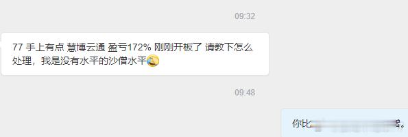 慕了慕了。。。这一个月唐僧也只有被妖怪吃的份。。王子变青蛙了昨天的5部门其实利好