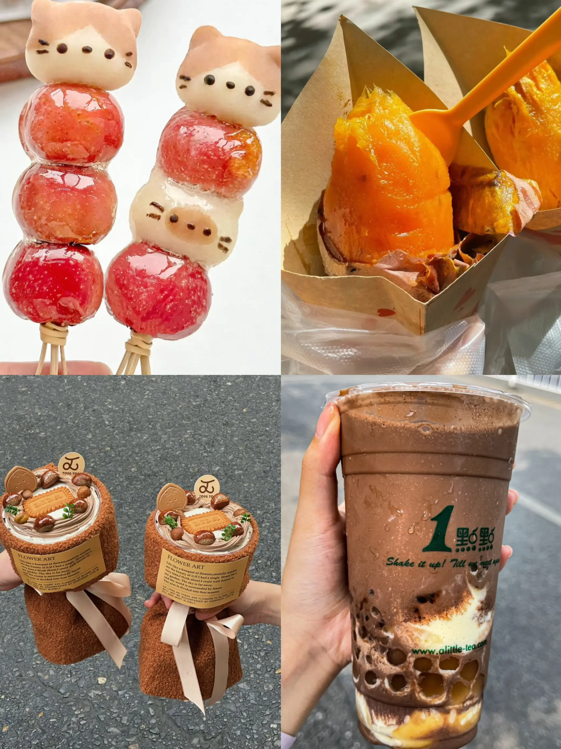 就要立秋了 凭咱俩的关系 请我吃入秋四件套不过分吧