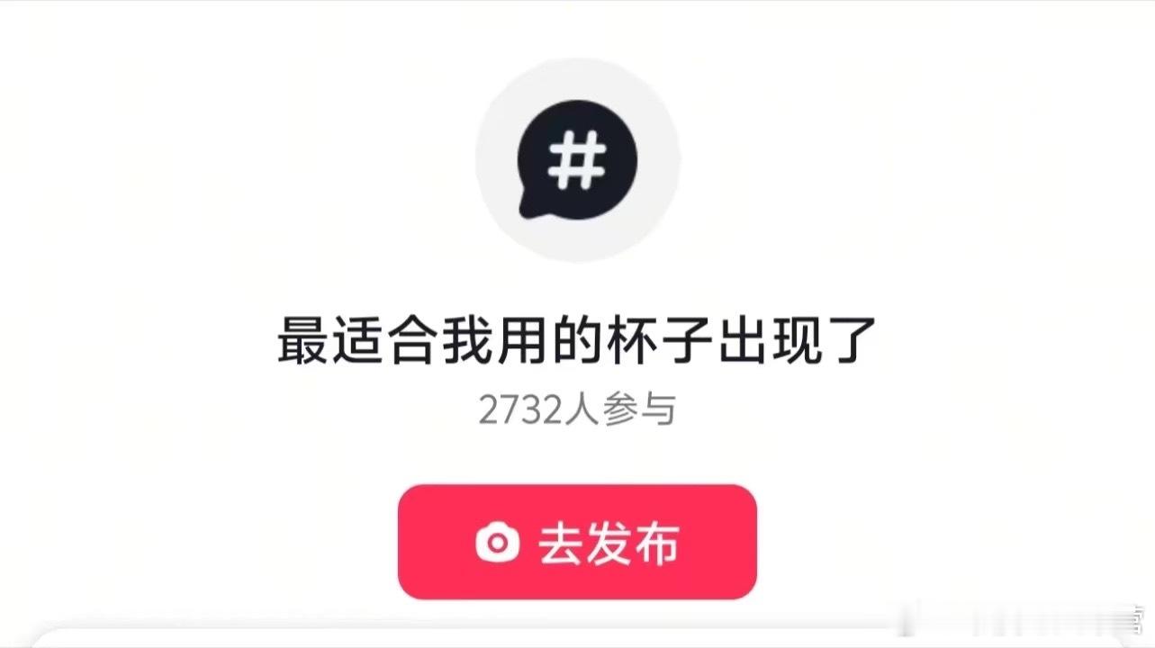哦？ 