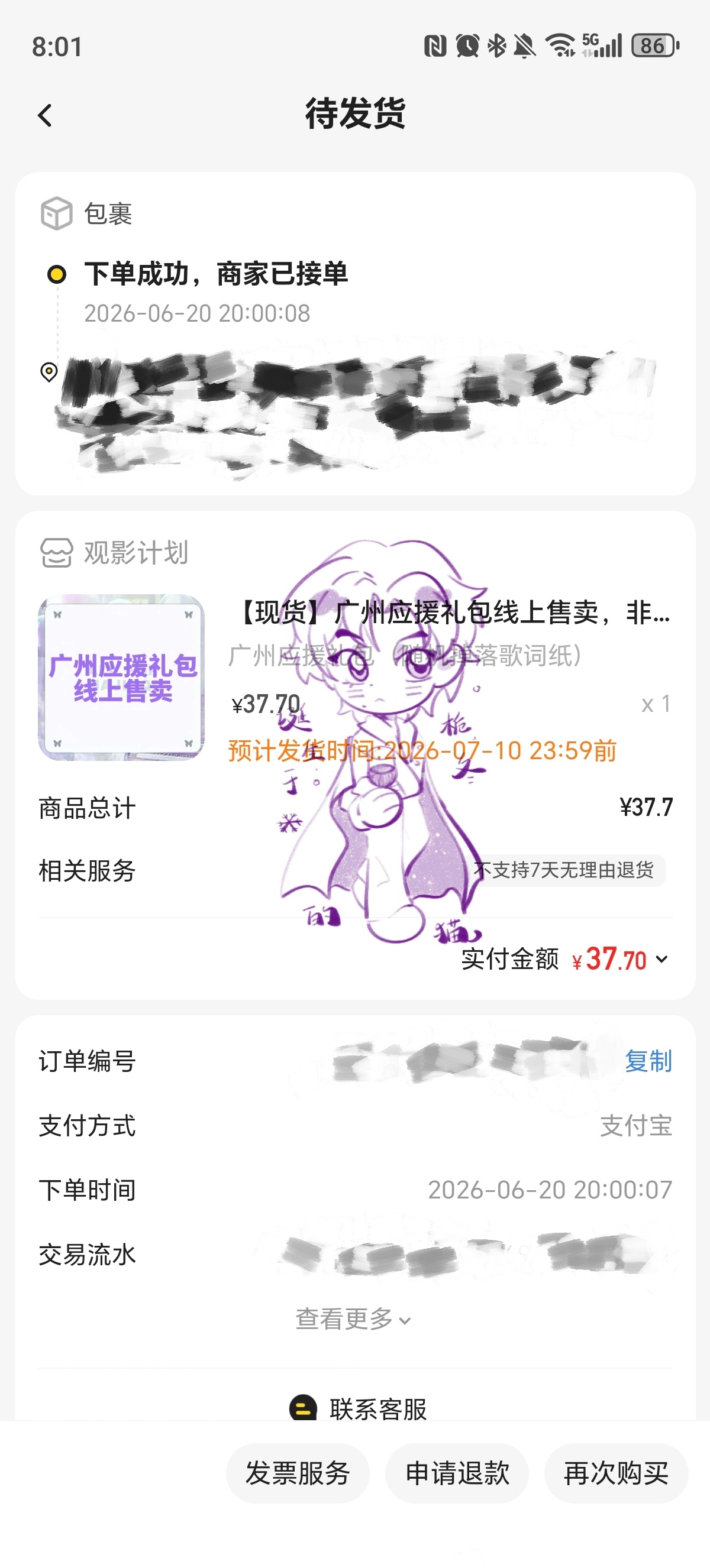 分享图片 